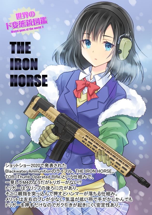 1girl, assault_rifle, black_hair, blackwater, blue_eyes, coat, ear_protection, earmuffs, gun, holding, holding_gun, holding_weapon, information_sheet, iron_horse_firearms, iron_horse_tor, jacket, japanese_text, long_gun, original, pantyhose, rifle, school_uniform, skirt, sniper_rifle, snow, snowing, text_focus, thumb_operated_lower_receiver, thumb_operated_rifle, thumb_trigger_firearm, translation_request, uonuma_yuu, weapon, weapon_focus, weapon_name, weapon_profile, weird_guns_of_the_world, winter_clothes
