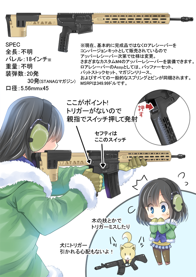1girl, animal, assault_rifle, black_hair, blackwater, blue_eyes, chart, chibi, coat, dog, ear_protection, earmuffs, gun, holding, holding_gun, holding_weapon, information_sheet, iron_horse_firearms, iron_horse_tor, jacket, japanese_text, long_gun, original, pantyhose, rifle, school_uniform, shiba_inu, skirt, sniper_rifle, tail, text_focus, thumb_operated_lower_receiver, thumb_operated_rifle, thumb_trigger_firearm, translation_request, uonuma_yuu, weapon, weapon_focus, weapon_profile, weird_guns_of_the_world, winter_clothes