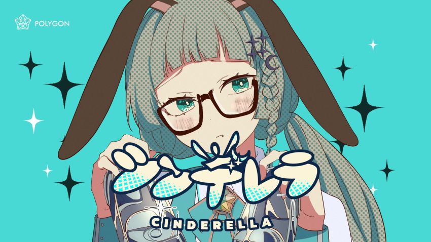 1girl, animal_ears, aqua_background, aqua_eyes, aqua_neckwear, artist_request, ascot, black-framed_eyewear