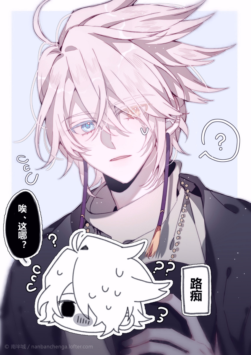 1boy, alef_(sky:_children_of_the_light), highres, nanbanchenga, short_hair, sky:_children_of_the_light, solo, white_hair