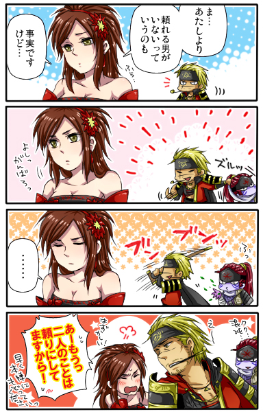 1girl, 2boys, 4koma, bare_shoulders, batako_(artist), blonde_hair, blush, breasts