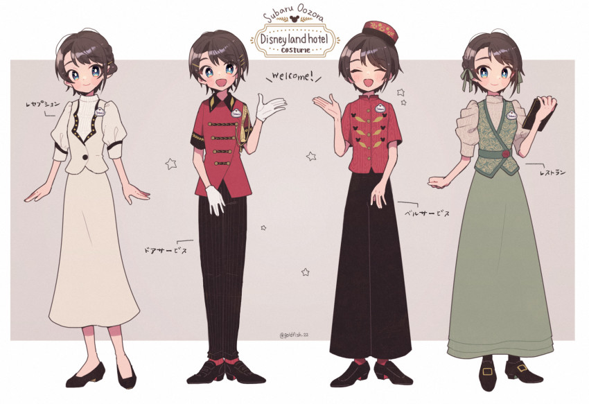 4girls, :d, aiguillette, alternate_costume, bell-bottoms, bellhop, black_footwear, black_pants