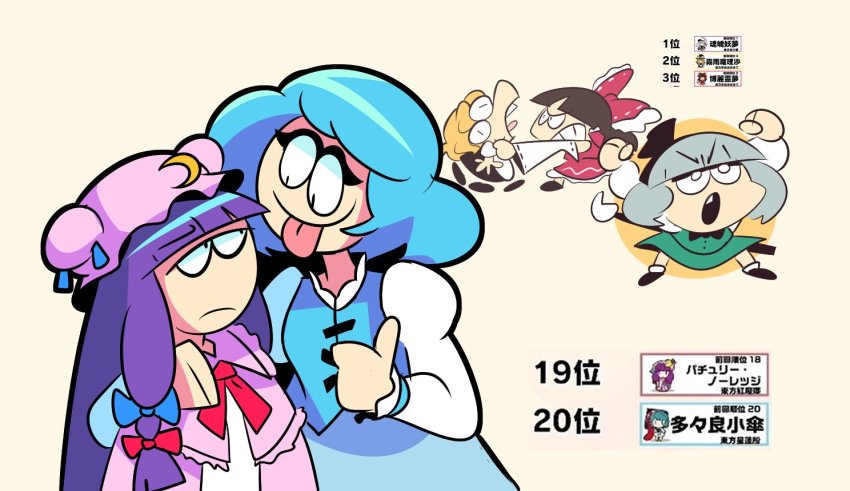 5girls, arms_up, blonde_hair, blue_hair, commentary, crescent, crescent_hat_ornament, detached_sleeves, dress, english_commentary, full_body, green_skirt, green_vest, hakurei_reimu, hat, hat_ornament, katana, kirisame_marisa, konpaku_youmu, long_hair, long_sleeves, mob_cap, multiple_girls, nontraditional_miko, open_mouth, patchouli_knowledge, pink_dress, purple_eyes, scabbard, sheath, short_hair, silver_hair, skirt, sr_pelo, strangling, sword, tatara_kogasa, thumbs_up, tongue, tongue_out, touhou, vest, weapon