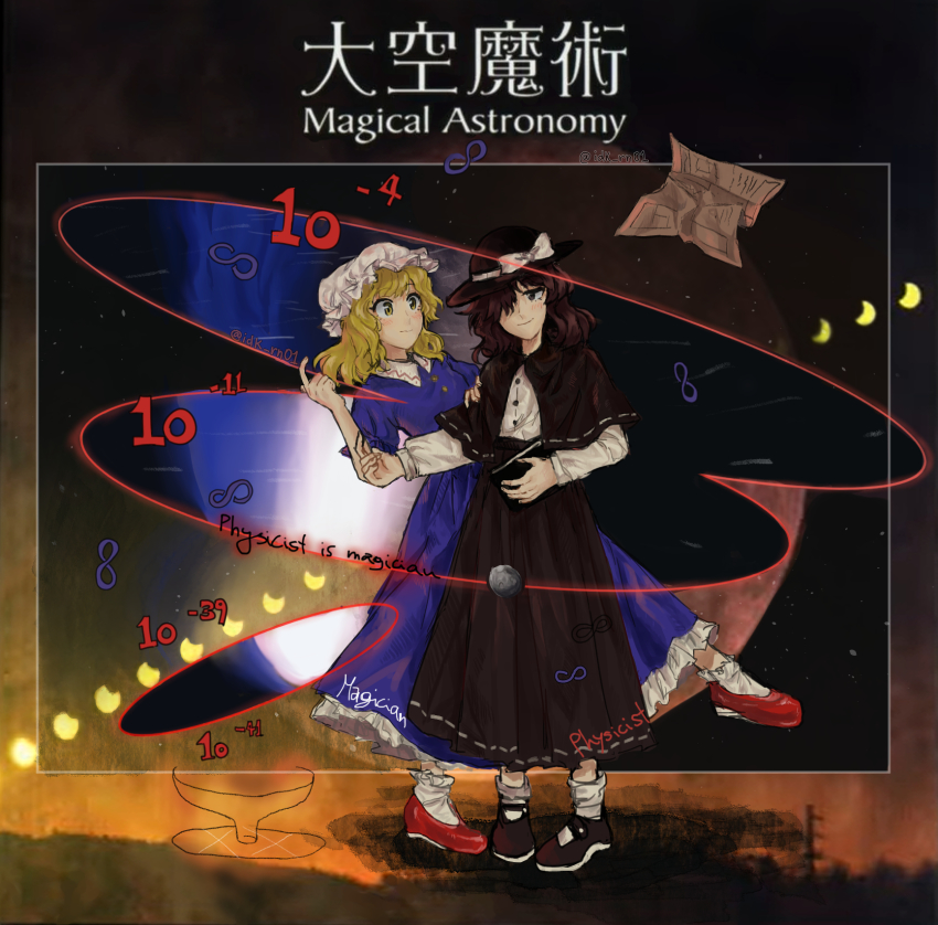 2girls, album_cover, album_cover_redraw, black_capelet, black_footwear, black_headwear, black_skirt, blonde_hair, blush, book, bow, brown_eyes, brown_hair, capelet, closed_mouth, cover, derivative_work, dress, english_text, eyelashes, fedora, frilled_dress, frills, full_body, hat, hat_bow, hat_ribbon, highres, holding, holding_book, idkrn, magical_astronomy, maribel_hearn, mary_janes, medium_hair, mob_cap, multiple_girls, one_eye_covered, purple_dress, red_footwear, ribbon, shirt, shoes, skirt, smile, socks, standing, touhou, usami_renko, white_bow, white_headwear, white_legwear, white_shirt, yellow_eyes