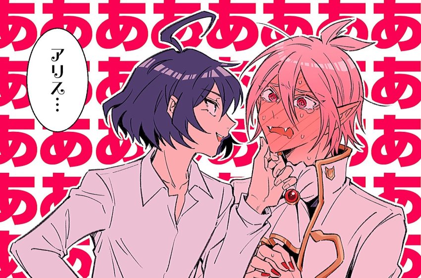 2boys, @_@, ahoge, asmodeus_alice, blue_hair, blush, dark_persona, hand_on_another's_chin