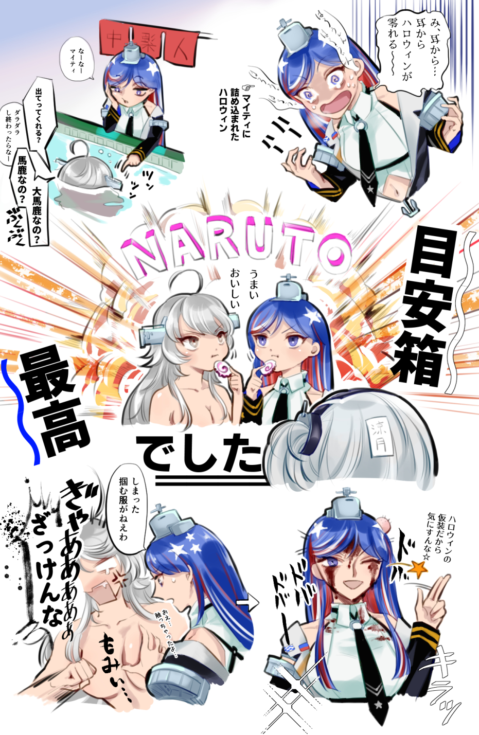 1girl, 3girls, ahoge, anger_vein, aratsuta_(aoedou), black_neckwear, blood, blood_on_face