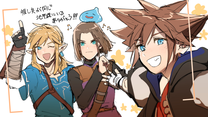 3boys, armor, blonde_hair, blue_eyes, blush, brown_eyes, brown_hair, disney, dragon_quest, dragon_quest_xi, earrings, fingerless_gloves, gloves, hero_(dq11), highres, jewelry, kingdom_hearts, kingdom_hearts_i, kingdom_moto, link, long_hair, long_sleeves, looking_at_viewer, male_focus, multiple_boys, nintendo, one_eye_closed, open_mouth, short_hair, slime_(dragon_quest), smile, sora_(kingdom_hearts), spiked_hair, square_enix, super_smash_bros., the_legend_of_zelda, the_legend_of_zelda:_breath_of_the_wild, trait_connection