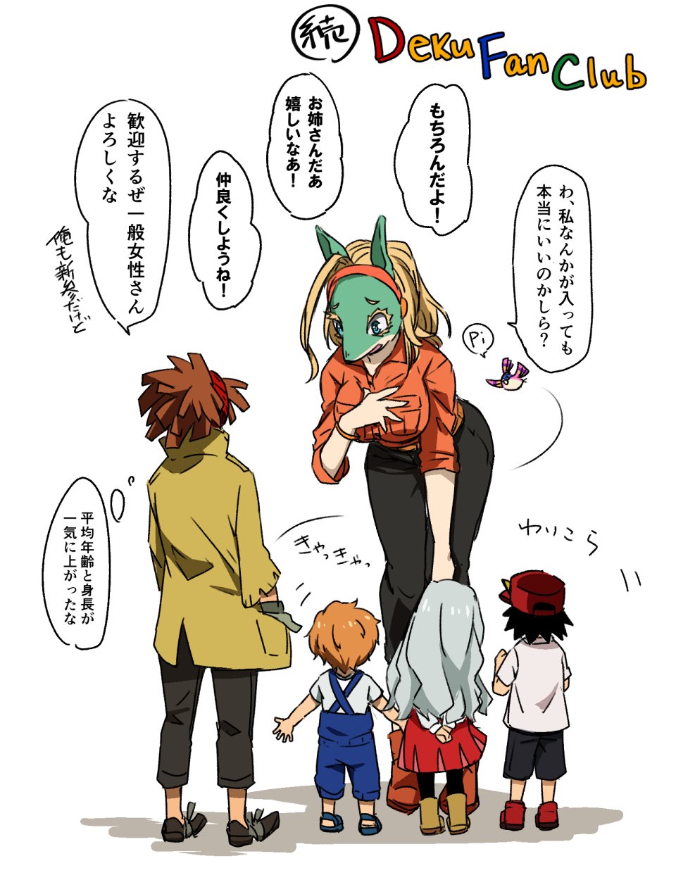 2girls, 3boys, animal_ears, blonde_hair, blue_eyes, boku_no_hero_academia, breast_pocket, breasts, eri_(boku_no_hero_academia), furry, giant, giantess, hat, headband, highres, ippan_josei, izumi_kota, large_breasts, multiple_boys, multiple_girls, pocket, rody_soul, shimano_katsuma, size_difference, snout, toookibi