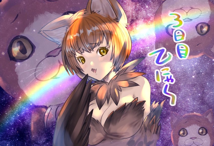 1girl, animal_ears, bare_shoulders, breasts, brown_feathers, brown_hair, brown_wings, cat_ears