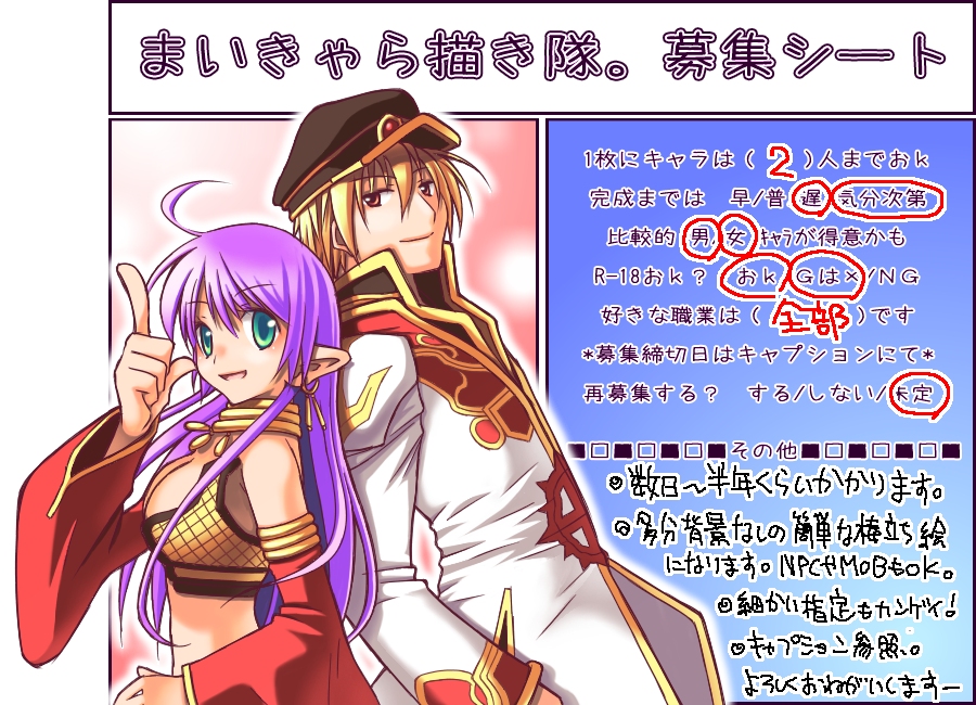 1boy, 1girl, bikini, black_coat, black_headwear, blonde_hair, breasts, brown_eyes