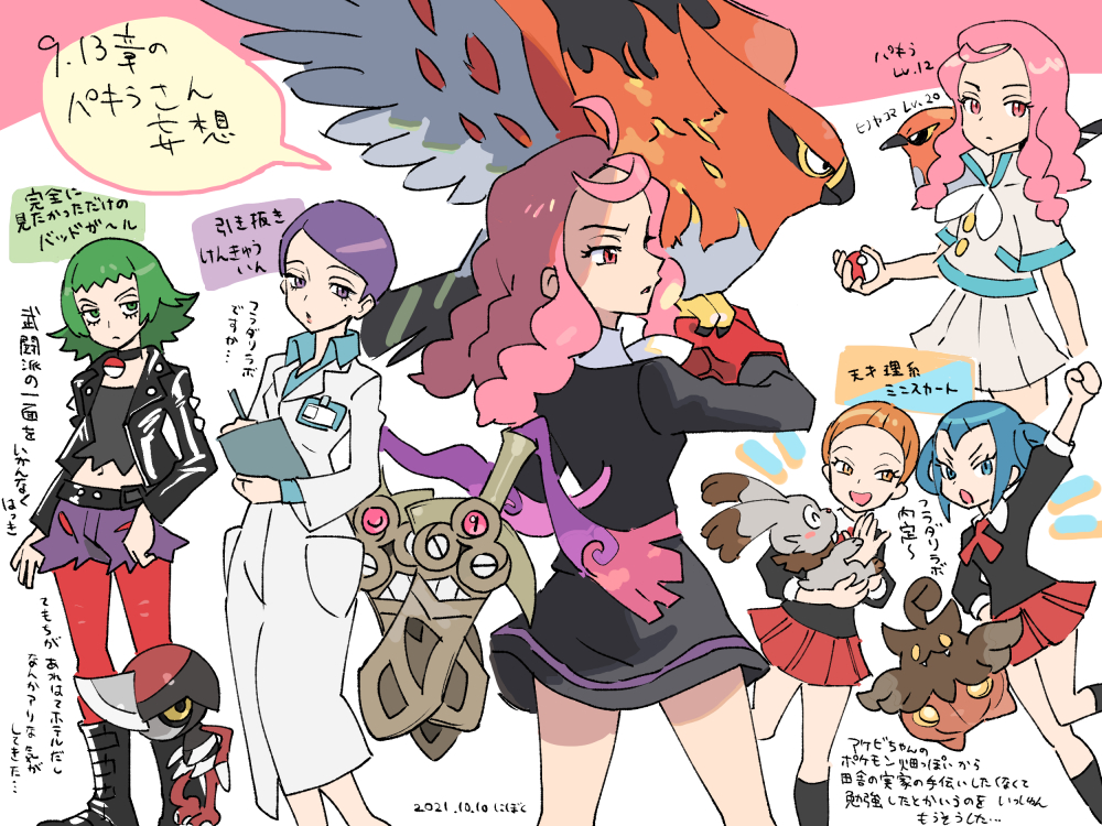5girls, ace_trainer_(female)_(pokemon_xy), ace_trainer_(pokemon), ace_trainer_(pokemon)_(cosplay), aged_down, aliana_(pokemon), arm_up, black_footwear