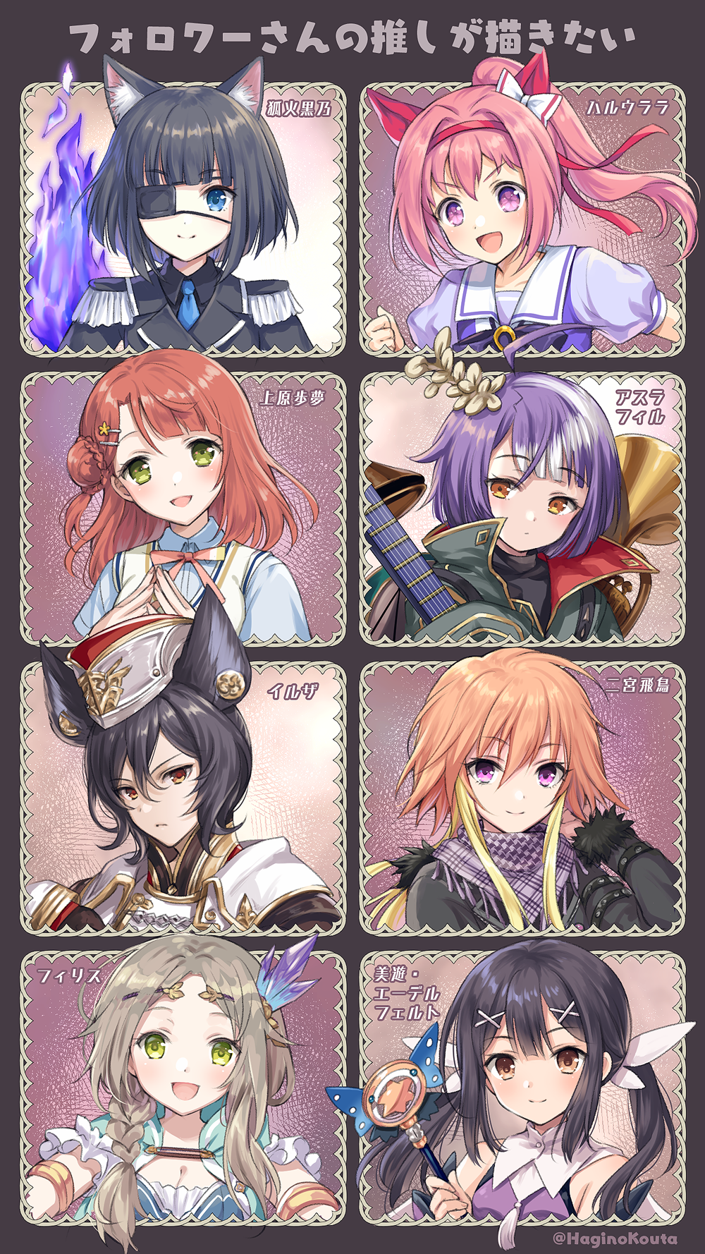 6+girls, :d, ahoge, animal_ears, asrafil_(megido72), atelier_(series), atelier_firis, bare_shoulders, black_hair, black_jacket, black_shirt, blonde_hair, blue_dress, blue_eyes, blue_neckwear, blue_shirt, blunt_bangs, bow, braid, breasts, brown_eyes, brown_hair, cleavage, closed_mouth, collared_shirt, commentary_request, crystal, dress, dress_shirt, ear_bow, epaulettes, eyepatch, fate/kaleid_liner_prisma_illya, fate_(series), fire, firis_mistlud, flower, flower-shaped_pupils, fur-trimmed_sleeves, fur_trim, granblue_fantasy, green_eyes, hagino_kouta, hair_between_eyes, hair_bun, hair_flower, hair_ornament, hairclip, hand_up, hands_up, haru_urara_(umamusume), highres, holding, holding_wand, horse_ears, idolmaster, idolmaster_cinderella_girls, ilsa_(granblue_fantasy), indie_virtual_youtuber, instrument, instrument_request, jacket, kitsunebi_kurono, long_sleeves, love_live!, love_live!_nijigasaki_high_school_idol_club, magical_girl, medium_breasts, megido72, miyu_edelfelt, miyu_edelfelt_(magical_girl), multicolored_hair, multiple_girls, nail_polish, ninomiya_asuka, one_side_up, open_mouth, parted_bangs, pink_hair, pink_nails, ponytail, purple_bow, purple_eyes, purple_fire, purple_hair, purple_shirt, school_uniform, shirt, short_hair, side_bun, single_braid, single_hair_bun, single_side_bun, sleeveless, sleeveless_shirt, smile, steepled_fingers, sweater_vest, symbol-shaped_pupils, tracen_school_uniform, translation_request, twintails, twitter_username, two-tone_hair, uehara_ayumu, umamusume, upper_body, v-shaped_eyebrows, virtual_youtuber, wand, white_bow, white_hair, yellow_flower