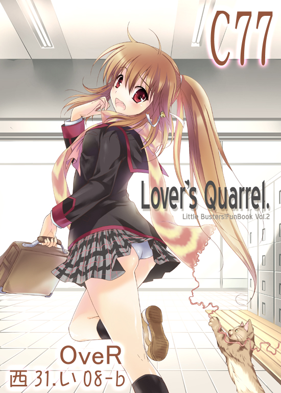 brown_hair, cat, fang, little_busters!, long_hair, natsume_rin, panties, pantyshot, ponytail, red_eyes, scarf, school_uniform, skirt, solo, uemoto_masato, underwear