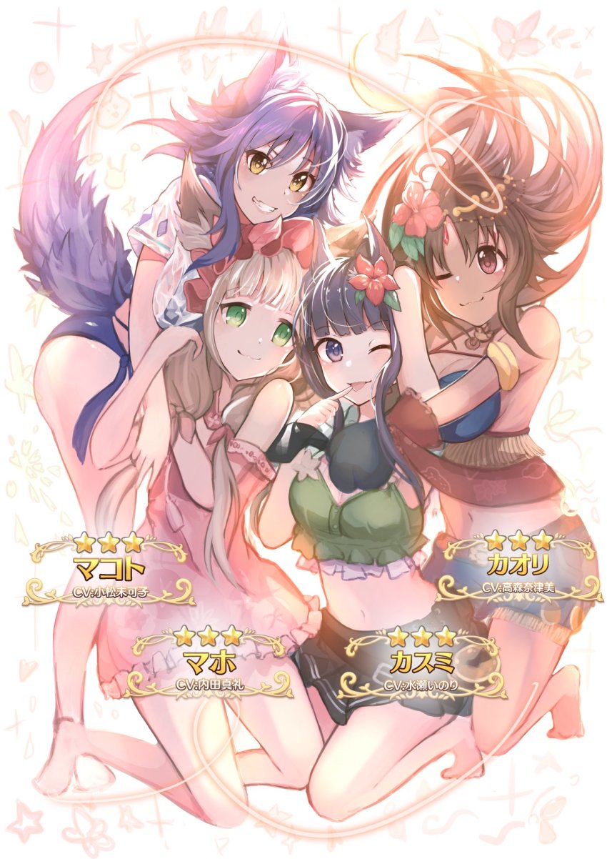 4girls, akao_kito, animal_ears, blush, dog_ears, fox_ears, green_eyes, highres