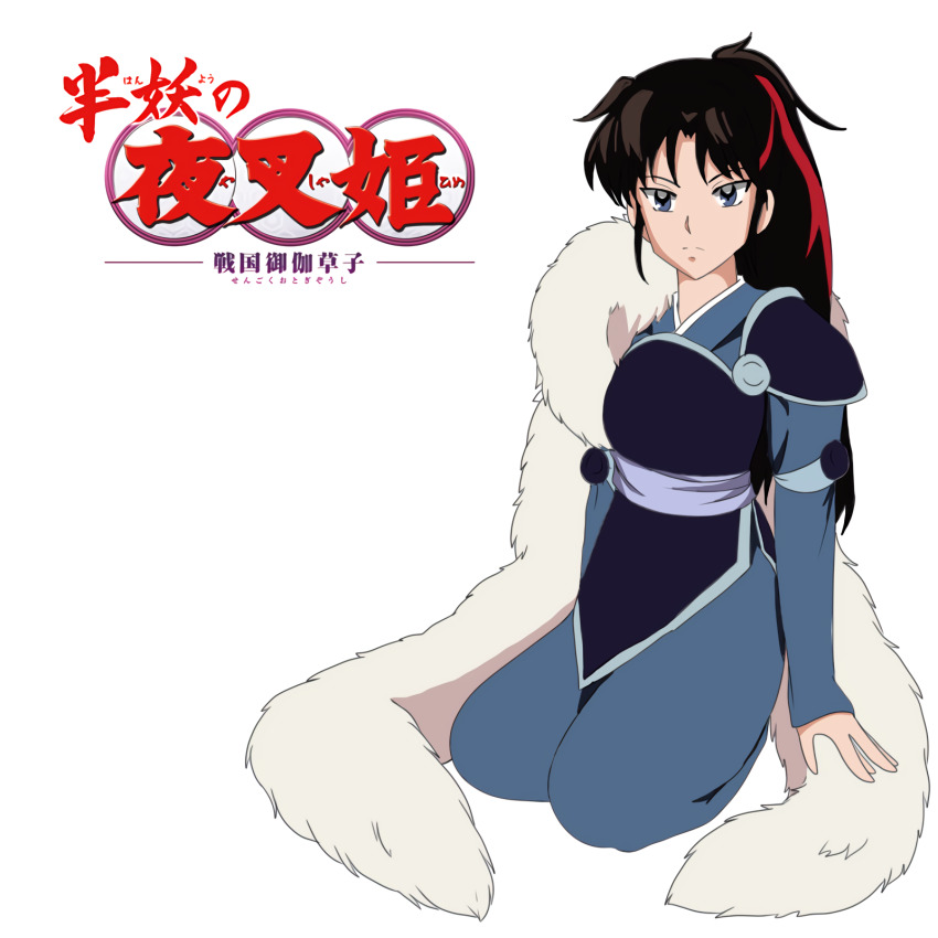 1girl, armor, black_hair, blue_eyes, han'you_no_yashahime, highres, inuyasha, kazukikari, kneeling, multicolored_hair, red_hair, setsuna_(inuyasha), tagme, two-tone_hair