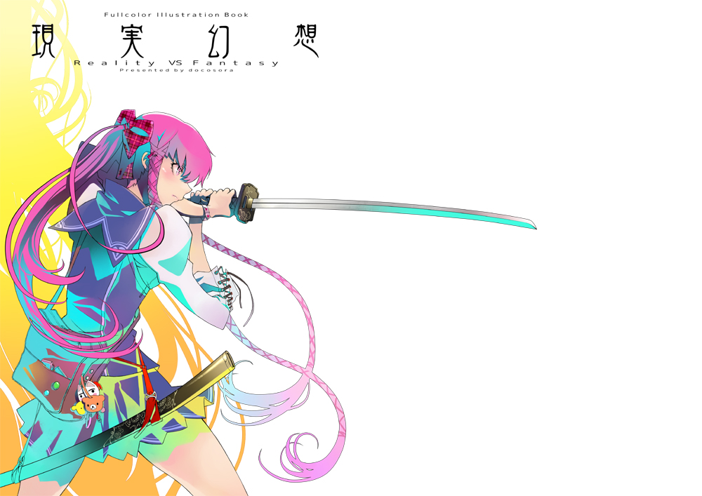 1girl, ai[sora], ai_(sora), bad_id, bad_pixiv_id, bag, female_focus, hair_ribbon