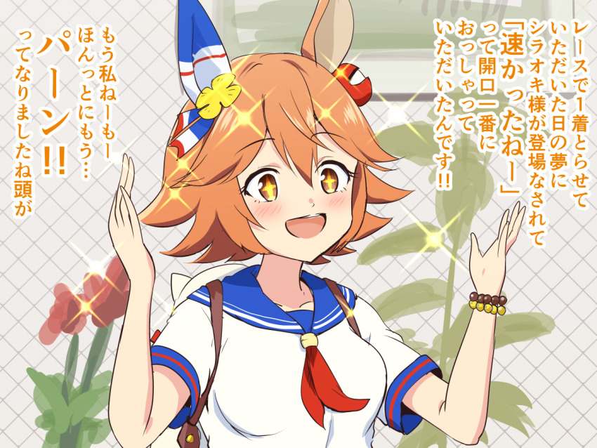 +_+, 1girl, animal_ears, atama_ga_paan_(meme), backpack, bad_id, bad_pixiv_id, bag