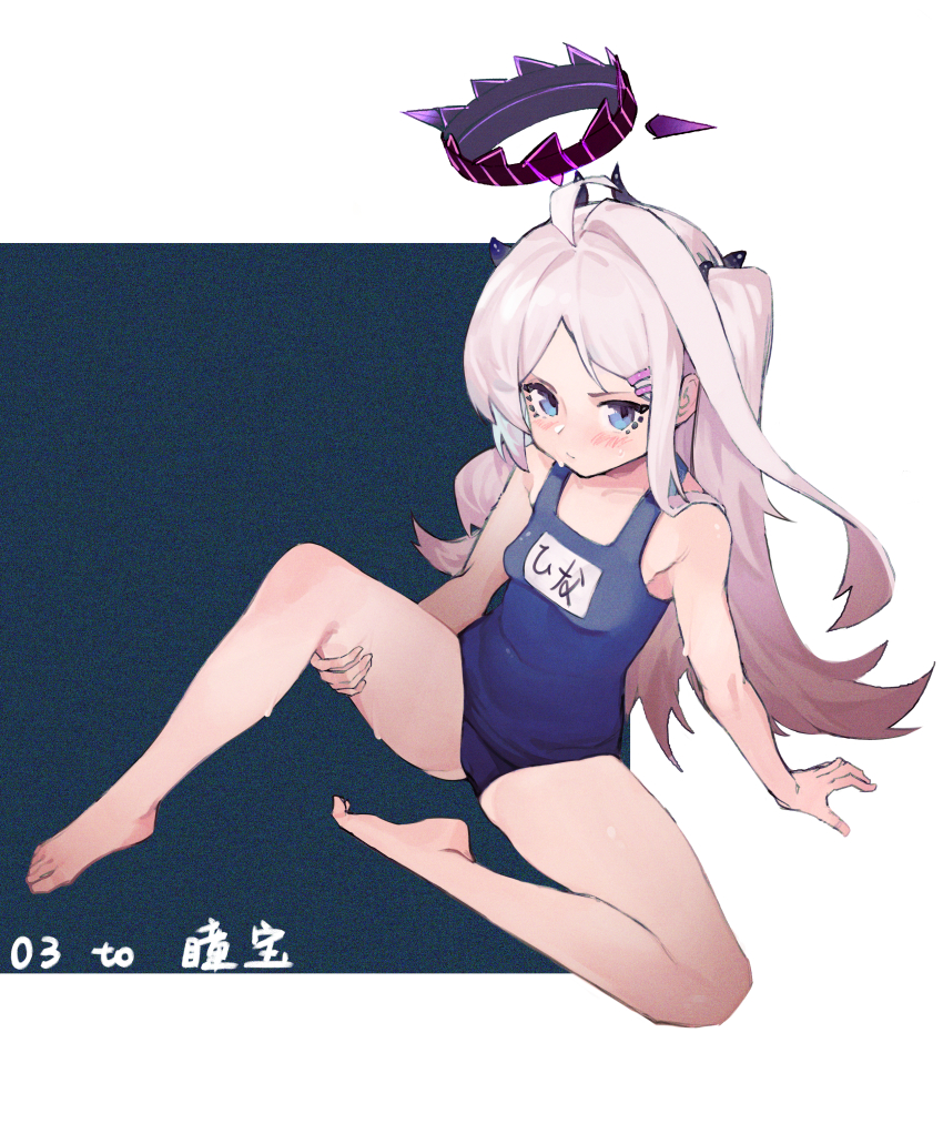 1girl, absurdres, ahoge, armpit_crease, bare_shoulders, barefoot, blue_archive, blue_eyes