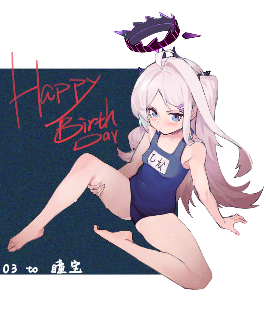 1girl, absurdres, ahoge, armpit_crease, bare_shoulders, barefoot, blue_archive, blue_eyes