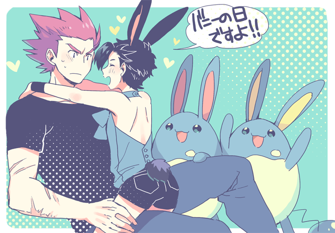 2boys, alternate_costume, animal_ears, azumarill, bad_id, bad_pixiv_id, black_hair, black_shirt
