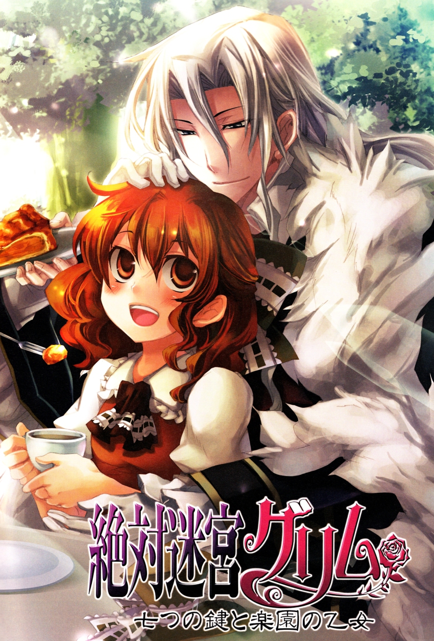 1boy, 1girl, blush, cup, food, henrietta_grimm, highres, jacob_grimm