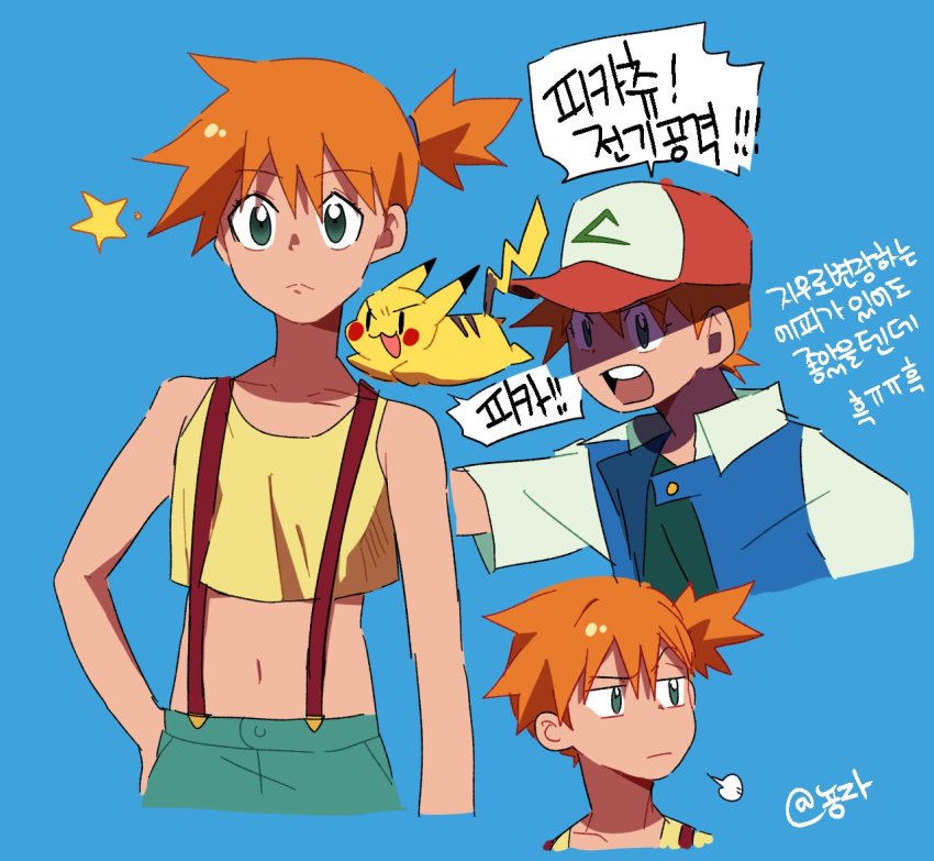 1girl, ash_ketchum, ash_ketchum_(cosplay), asymmetrical_hair, blush, breasts, cosplay, eyelashes