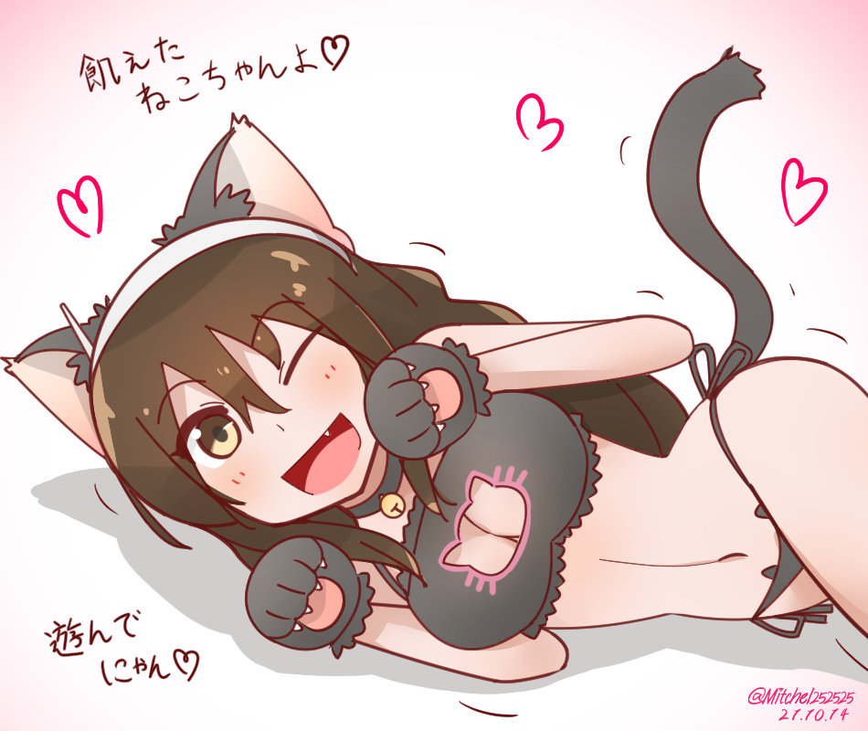 1girl, animal_ears, animal_hands, ashigara_(kancolle), bell, black_bra, black_panties, blush, bra, breasts, brown_eyes, brown_hair, cat_cutout, cat_ears, cat_lingerie, cat_paws, cat_tail, cleavage, cleavage_cutout, clothing_cutout, commentary_request, dated, fake_animal_ears, fake_tail, fang, gradient_background, hair_between_eyes, hairband, heart, jingle_bell, kantai_collection, large_breasts, long_hair, lying, mitchell_(dynxcb25), on_side, one_eye_closed, open_mouth, panties, paw_pose, smile, solo, tail, twitter_username, underwear, wavy_hair, white_hairband