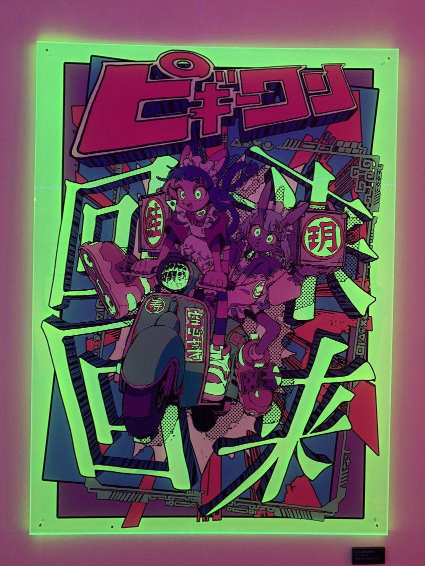 2girls, animal_ears, blue_hair, box, cat_ears, cat_girl, cat_tail, character_request