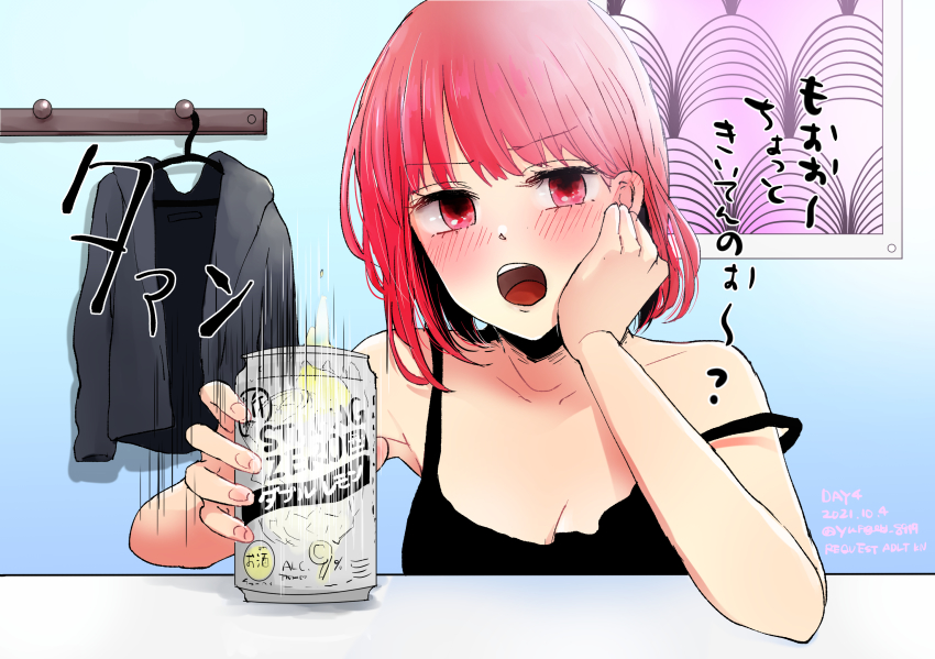 1girl, alcohol, arima_kana, armpits, bare_arms, bare_shoulders, beer, blush