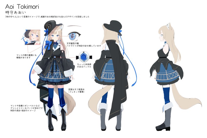 1girl, absurdres, animal_ears, black_footwear, blue_bow, blue_eyes, blue_thighhighs, boots