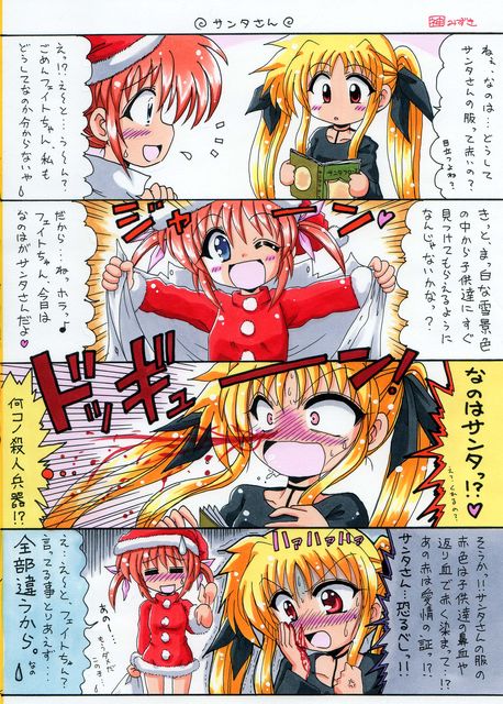 00s, 2girls, blood, fate_testarossa, kamihara_mizuki, kanbara_mizuki, lyrical_nanoha, mahou_shoujo_lyrical_nanoha