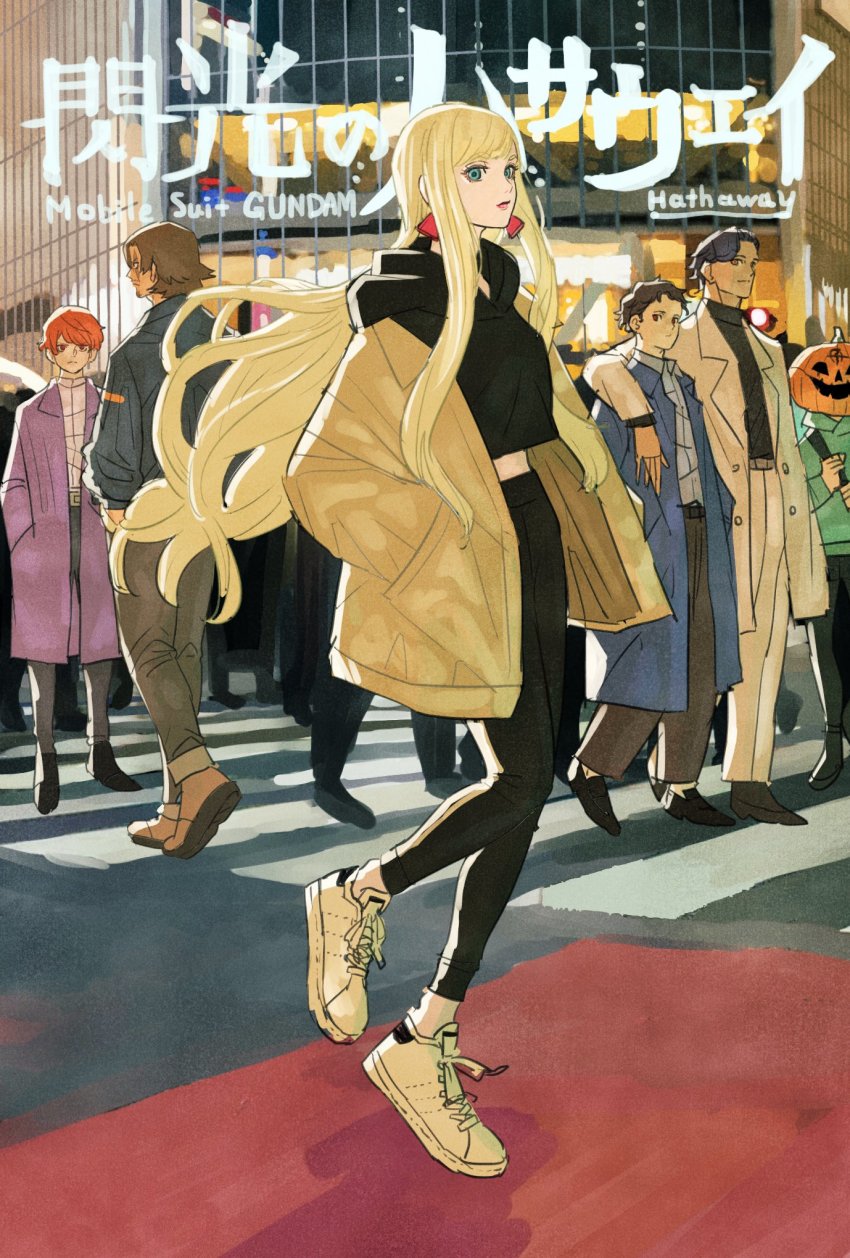 1girl, 4boys, adidas, adidas_superstar, arm_around_shoulder, black_hoodie, black_leggings, black_sweater, blonde_hair, blue_eyes, blue_jacket, blue_shirt, brown_eyes, brown_hair, brown_jacket, brown_pants, collared_shirt, copyright_name, cropped_hoodie, dark-skinned_male, dark_skin, earrings, floating_hair, gawman_nobile, gigi_andalusia, gundam, gundam:_hathaway's_flash, hathaway_noa, highres, hood, hoodie, jacket, jewelry, kenneth_sleg, lane_aim, leggings, mafti_nabiyu_erin, multiple_boys, orange_hair, pants, purple_jacket, shirt, shoes, sneakers, solo_focus, streetwear, sweater, sweater_tucked_in, takeuchi_ryousuke, triangle_earrings, white_footwear