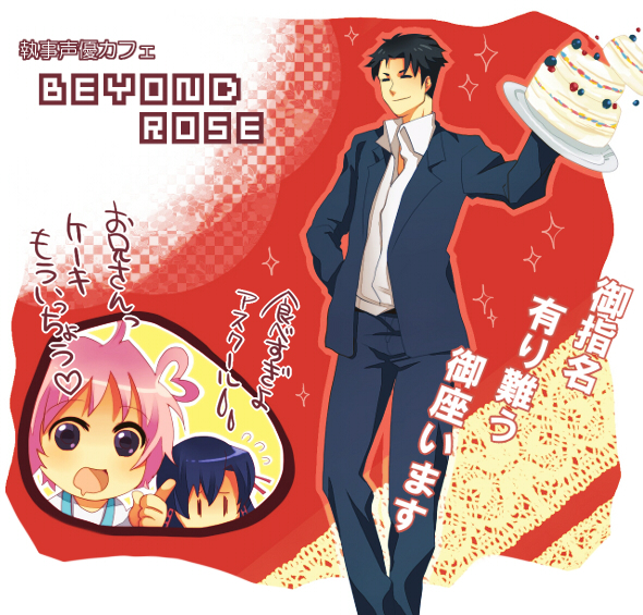 00s, 1boy, 2girls, ascoeur, bad_id, bad_pixiv_id, cake, food