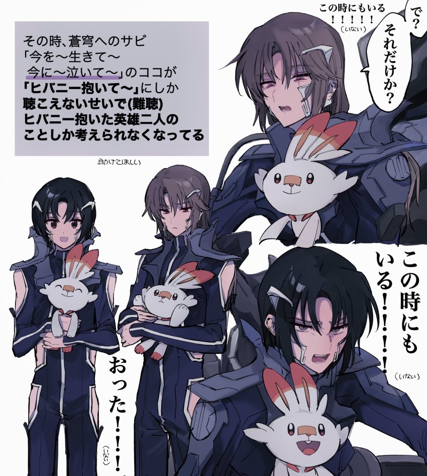 2boys, arm_cutout, brown_hair, clothing_cutout, crossover, gen_8_pokemon, hair_behind_ear, highres, holding, holding_pokemon, kisharin, looking_down, makabe_kazuki, male_focus, mecha_pilot_suit, minashiro_soushi, multiple_boys, nintendo, open_mouth, parted_lips, pilot_suit, pokemon, pokemon_(creature), purple_eyes, scorbunny, smile, soukyuu_no_fafner, speech_bubble, synergetic_suit, thigh_cutout, translation_request