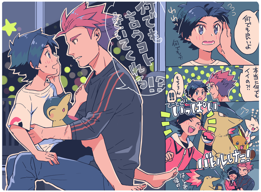 2boys, alternate_costume, bad_id, bad_pixiv_id, barefoot, black_hair, black_shorts, blush