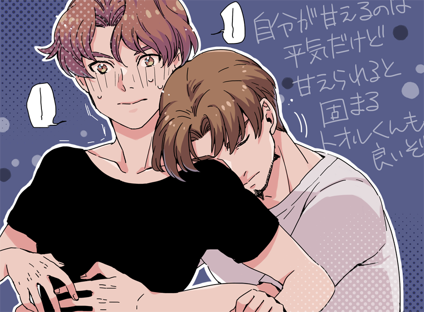 2boys, bad_id, bad_pixiv_id, black_shirt, brown_hair, closed_mouth, commentary_request, facial_hair