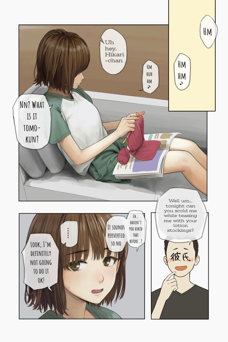 1boy, 1girl, brown_hair, english_text, faceless, faceless_male, hard-translated, highres