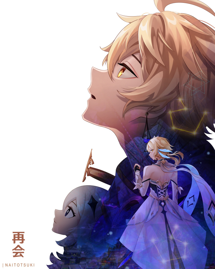 1boy, 2girls, absurdres, aether_(genshin_impact), back, bare_shoulders, blonde_hair, brother_and_sister