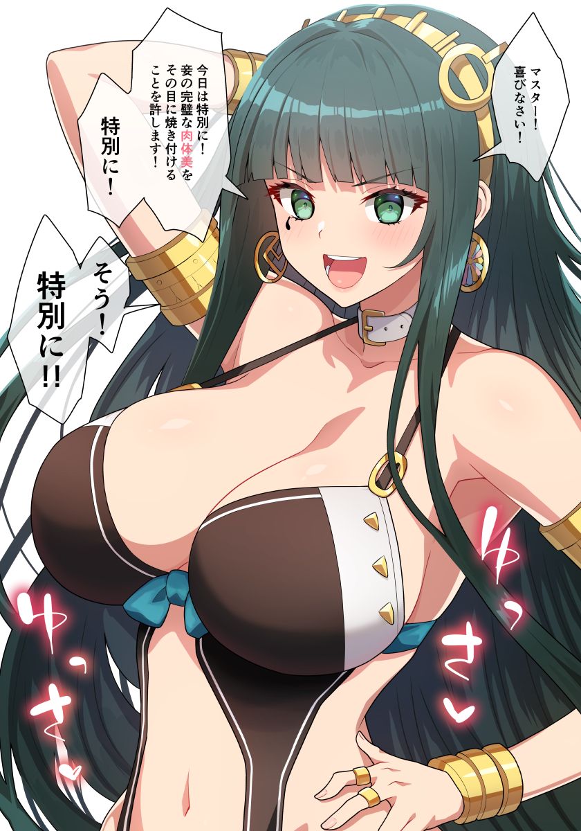 1girl, arm_behind_head, arm_up, armlet, bare_shoulders, black_one-piece_swimsuit, blush, bracelet, breasts, cleavage, cleopatra_(fate), cleopatra_(seaside_luxury)_(fate), collar, collarbone, earrings, fate/grand_order, fate_(series), green_eyes, green_hair, hairband, highres, hoop_earrings, jewelry, large_breasts, long_hair, looking_at_viewer, navel, one-piece_swimsuit, open_mouth, pononozo, ring, seaside_luxury, smile, solo, speech_bubble, swimsuit, translated, two-tone_swimsuit, very_long_hair, white_one-piece_swimsuit