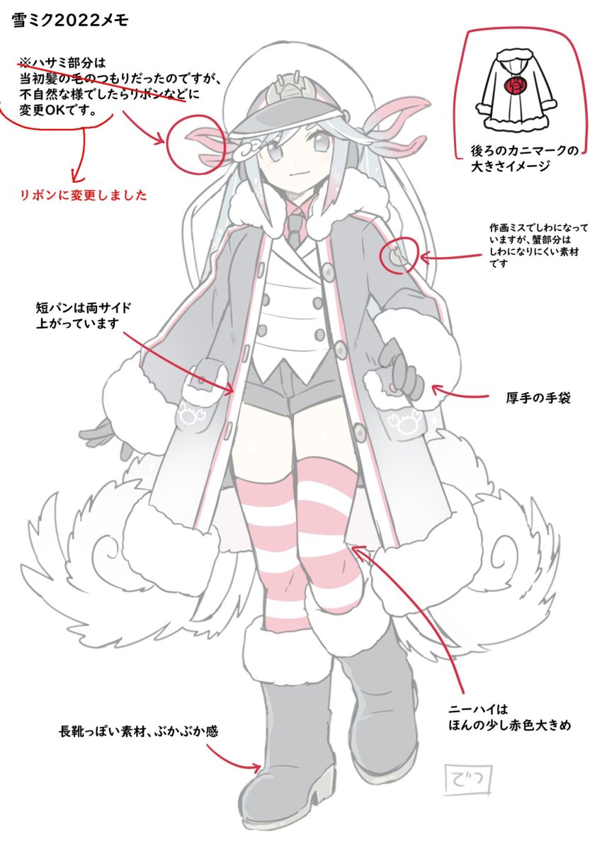 1girl, arrow_(symbol), artist_name, black_boots, black_coat, black_gloves, black_necktie, black_shorts