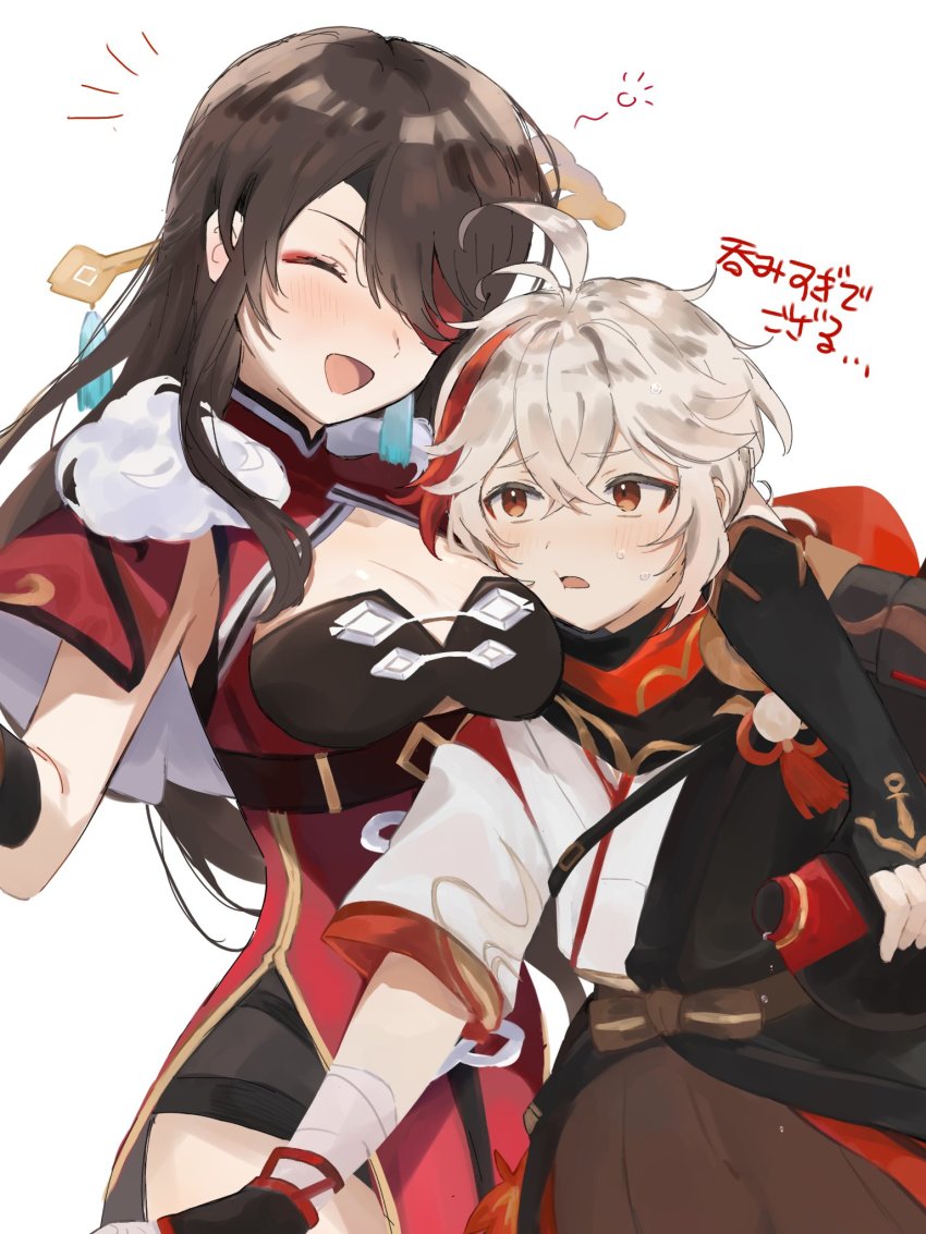 1boy, 1girl, antenna_hair, arm_around_shoulder, bandaged_hand, bandages, beidou_(genshin_impact), black_gloves, blush, breasts, brown_eyes, brown_hair, cleavage, closed_eyes, colored_eyepatch, crossed_bangs, dress, eyepatch, fingerless_gloves, genshin_impact, gloves, hair_ornament, hairpin, hetero, highres, japanese_clothes, kaedehara_kazuha, kuragegeso, long_hair, medium_breasts, multicolored_hair, open_mouth, ponytail, red_eyes, red_hair, simple_background, streaked_hair, sweat, translation_request, white_background, white_hair