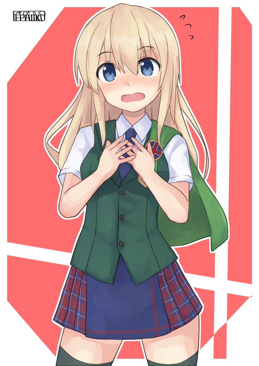 1girl, blonde_hair, blue_eyes, blue_necktie, blue_skirt, brave_witches, breasts, cloak, commission, cosplay, dress_shirt, green_cloak, green_thighhighs, green_vest, highres, kantai_collection, long_hair, medium_breasts, miniskirt, necktie, nora_taylor, pepatiku, perth_(kancolle), perth_(kancolle)_(cosplay), pixiv_commission, plaid_clothes, plaid_skirt, pleated_skirt, school_uniform, shirt, short_sleeves, skirt, solo, thighhighs, vest, white_shirt, world_witches_series