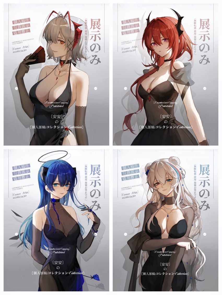4girls, absurdres, ahoge, arknights, arm_under_breasts, black_choker, black_dress, black_gloves, black_halo, black_legwear, black_wrist_cuffs, blue_bow, blue_eyes, blue_hair, border, bow, breasts, center_opening, choker, cleavage, collarbone, dark_halo, demon_horns, detached_wings, dress, elbow_gloves, energy_wings, fallen_angel, flower, gloves, hair_between_eyes, hair_bow, hair_ornament, halo, hand_fan, heterochromia, highres, holding, holding_fan, holding_flower, horns, jewelry, large_breasts, long_hair, looking_at_viewer, low_neckline, mostima_(arknights), multicolored_hair, multiple_girls, necklace, off-shoulder_dress, off_shoulder, orange_eyes, pantyhose, partially_fingerless_gloves, pearl_necklace, purple_eyes, qinglai_haiji, red_eyes, red_hair, rosa_(arknights), see-through_clothes, see-through_dress, short_hair, shrug_(clothing), streaked_hair, surtr_(arknights), upper_body, w_(arknights), white_border, white_hair, wings, wrist_cuffs, x_hair_ornament