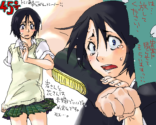 00s, bleach, blush, crossdressing, lowres, male_focus, school_uniform, skirt, sweatdrop, tears, trap, yamada_hanatarou, yamatoya