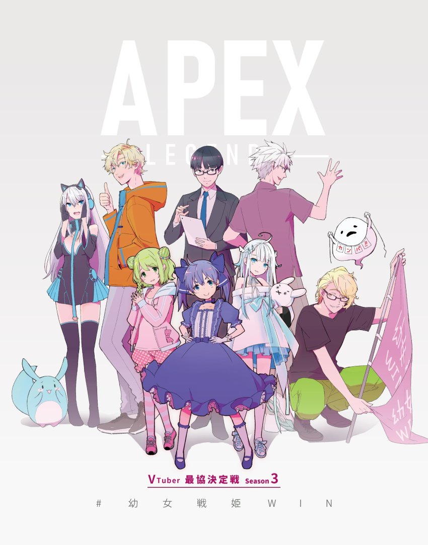 4boys, 4girls, ahoge, amatsuka_uto, animal_ear_headphones, animal_ears, apex_legends, aqua_hair