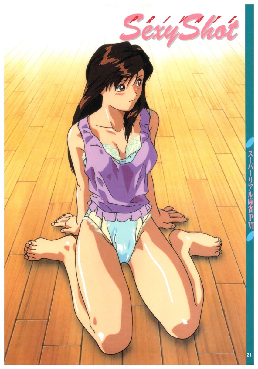 1990s_(style), barefoot, border, bra, brown_eyes, brown_hair, full_body, highres