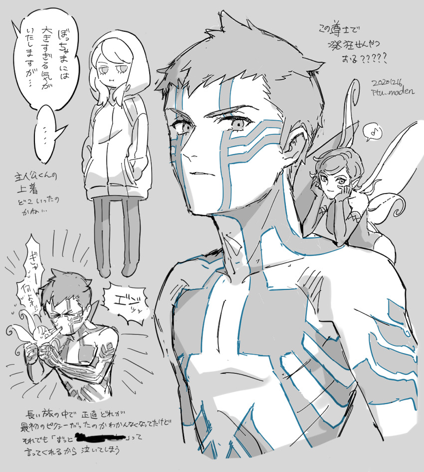 1girl, 2boys, bare_shoulders, black_hair, breasts, demi-fiend, elbow_gloves, fairy