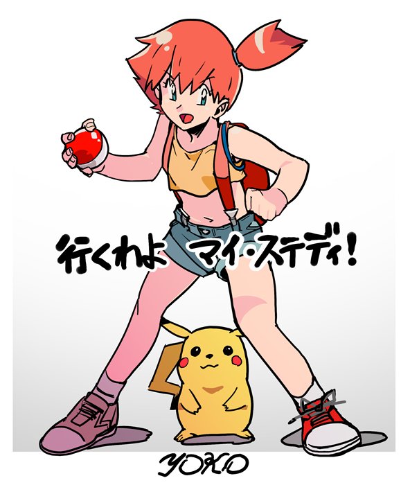 1girl, asymmetrical_hair, denim, denim_shorts, eyelashes, gen_1_pokemon, green_eyes, gym_leader