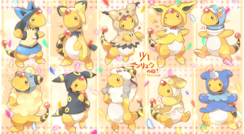 ampharos, artist_name, blush, closed_mouth, commentary_request, confetti, cosplay, croagunk, croagunk_(cosplay), gen_1_pokemon, gen_2_pokemon, gen_4_pokemon, gen_7_pokemon, gen_8_pokemon, heart, highres, hood, hood_up, jolteon, jolteon_(cosplay), looking_to_the_side, lucario, lucario_(cosplay), mareep, mareep_(cosplay), mimikyu, mimikyu_(cosplay), nintendo, no_humans, pichu, pichu_(cosplay), pokemon, pokemon_(creature), popplio, popplio_(cosplay), signature, smile, standing, tansho, umbreon, umbreon_(cosplay), wooloo, wooloo_(cosplay), yamper, yamper_(cosplay)
