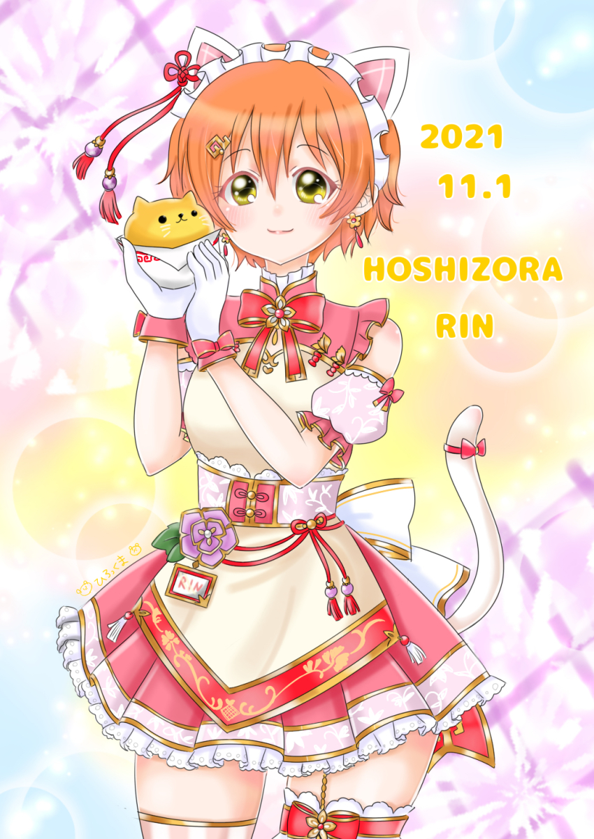 1girl, alternate_hairstyle, animal_ears, apron, artist_name, artist_request, back_bow, bare_shoulders